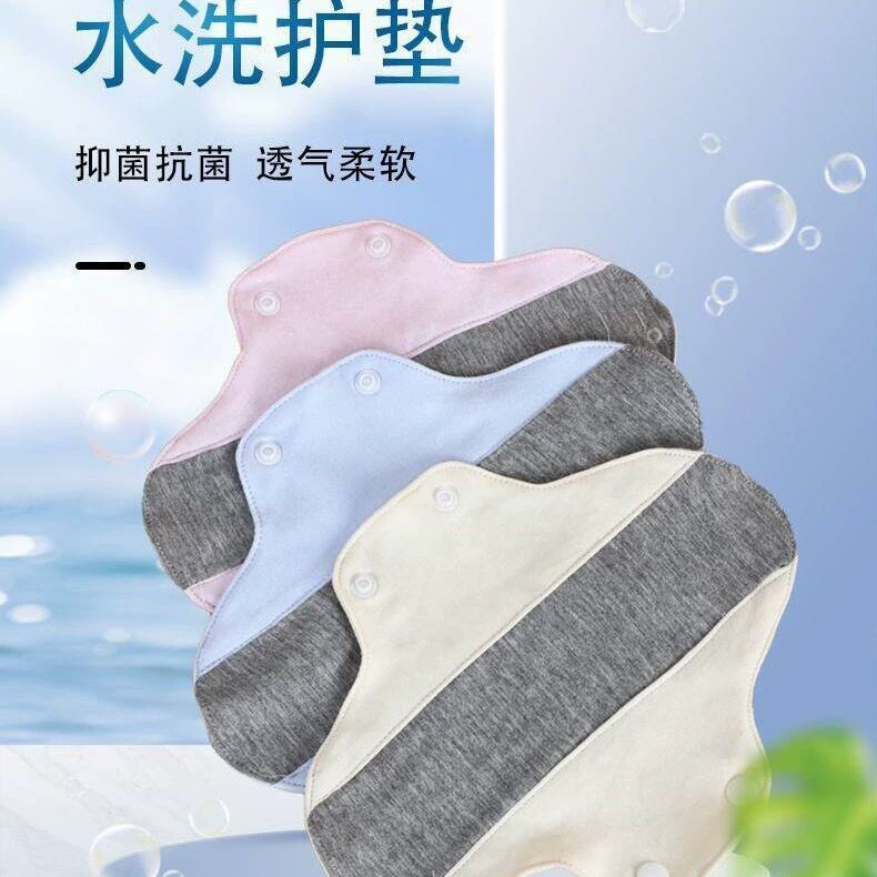 [Купи один, получи один бесплатно] графеновые хлопковые антибактериостатические прокладки