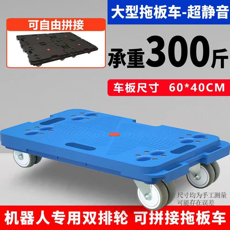 Robot double -row wheel 60*40 blue 3 -inch ultra -quiet wheel 300 catties