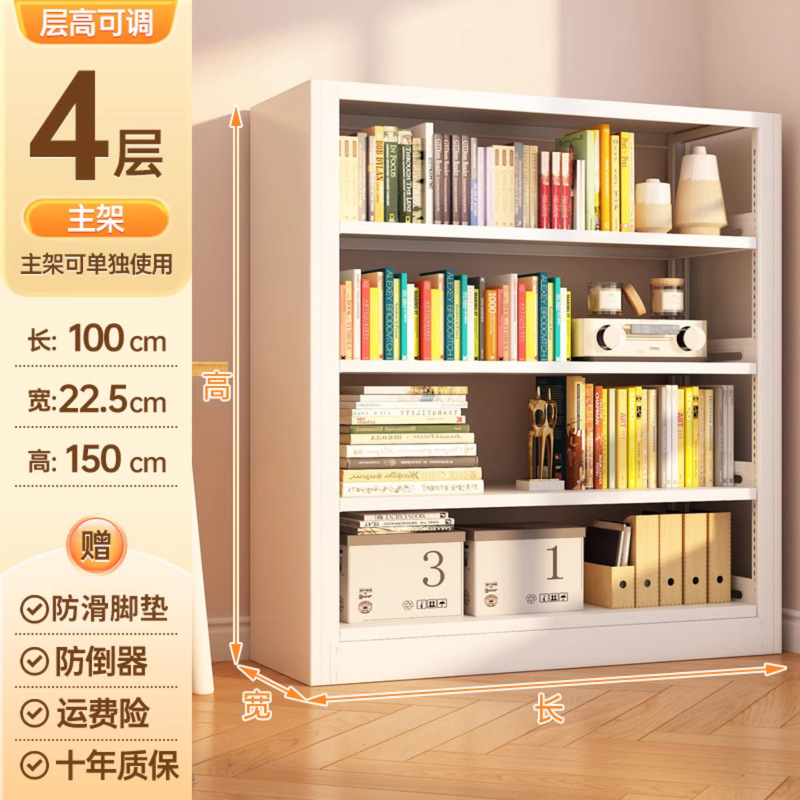 22.5宽超窄薄钢制书架置物架落地靠墙图书馆儿童收纳小户型夹缝柜|undefined