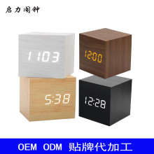 启力闹钟工厂定制OEM ODM led木头钟木质时钟家居装饰品工艺礼品