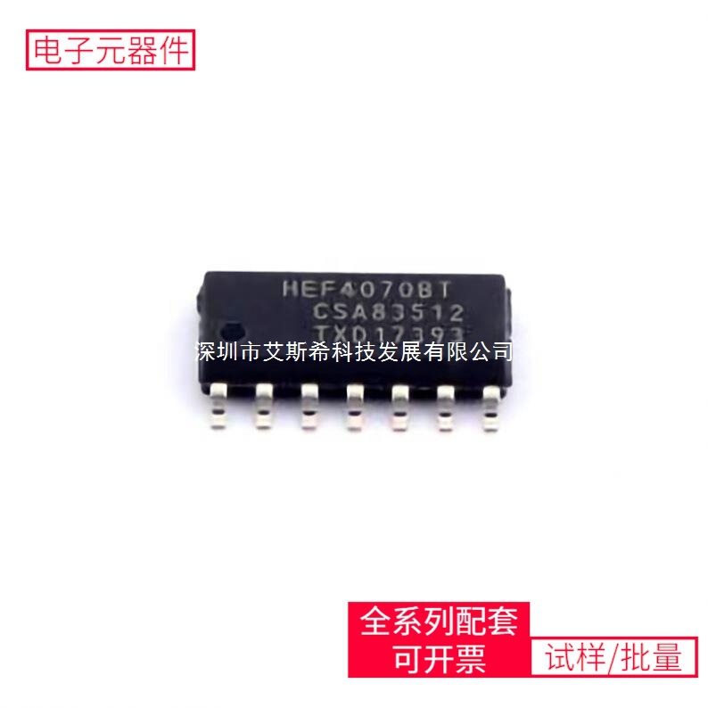 Ic Hef4070Bt 653 Soic-14 Xc9572-15Pcg84C Mx25L6445Em2I-10G m for