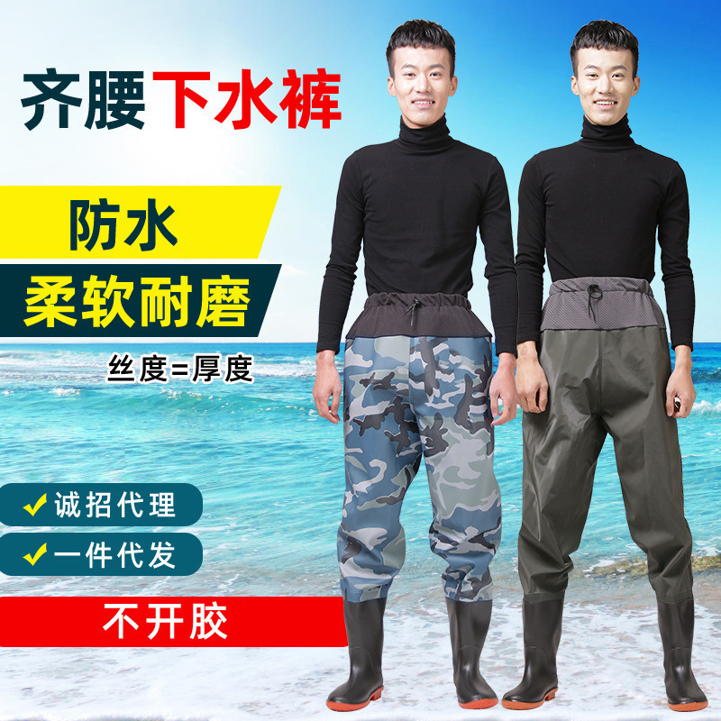Waist-length Pants Half-length Thickened Men's and Women's Waterproof Coat Rain Pants Leather Fork Fishing Wading Wading Shoes Wear-resistant Rain Boots