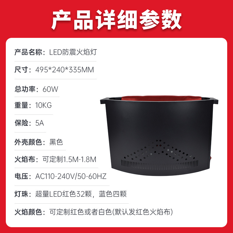 Fiesta de la hoguera fuego falso LED lámpara de llama brasero electrónico simulación lámpara de llama primavera Festival decoración etapa máquina de llama