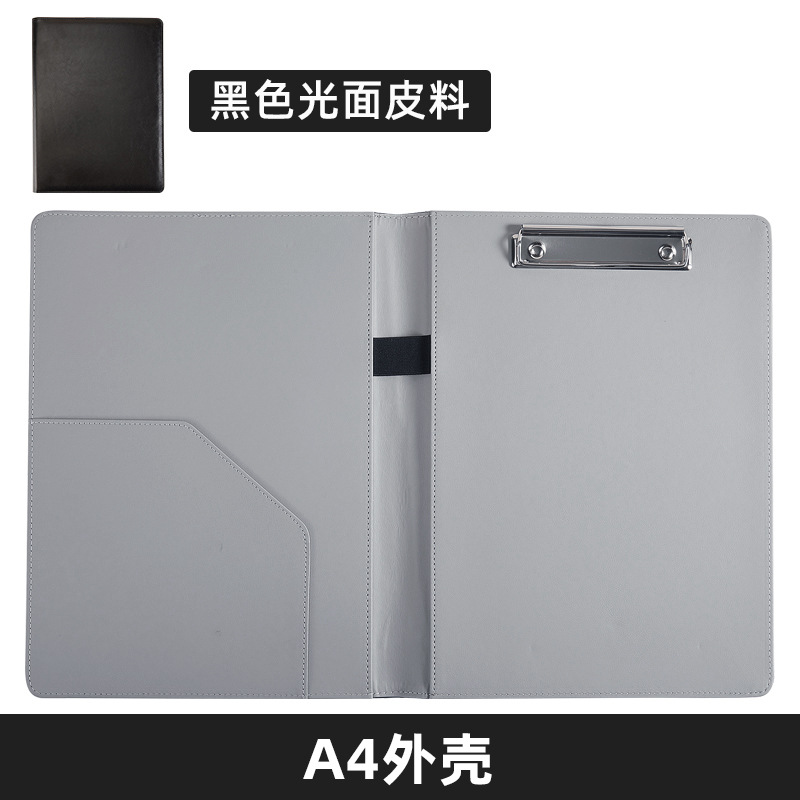 Black-A4-Folder-Simplified 버전 (단일 쉘)