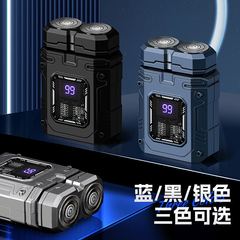 クールな機甲風が爆発した新型マグネット式電気シェーバー知能デジタル表示急速充電式ひげ刀男性シェーバー