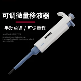 离心管;试管、滴管;实验室耗材