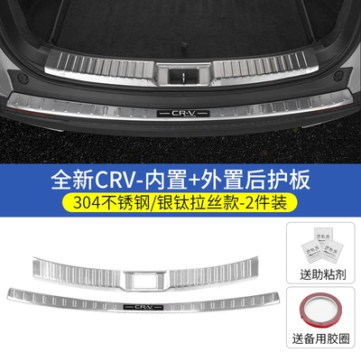 Steel Welcome Pedal Decoration Haoying | Dekorativ pedal başlıqları - 23-26-models-crv-special-silver-titanium-brushed-style-built-in-external-rear-guard-2-piece-set
