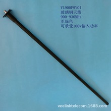 ȫ��ɔ_�쾀 900-930MHz 9dBi ������ �ײ����m�P ��ɫ�����