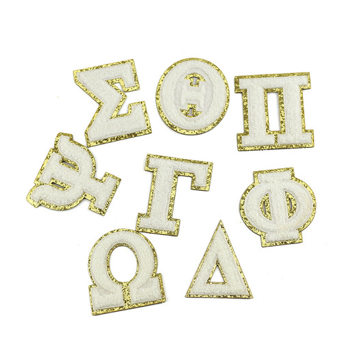 White Greek letters towel embroidery with gold edge embroidery cloth stickers gold onion pink DIY embroidery seal adhesive