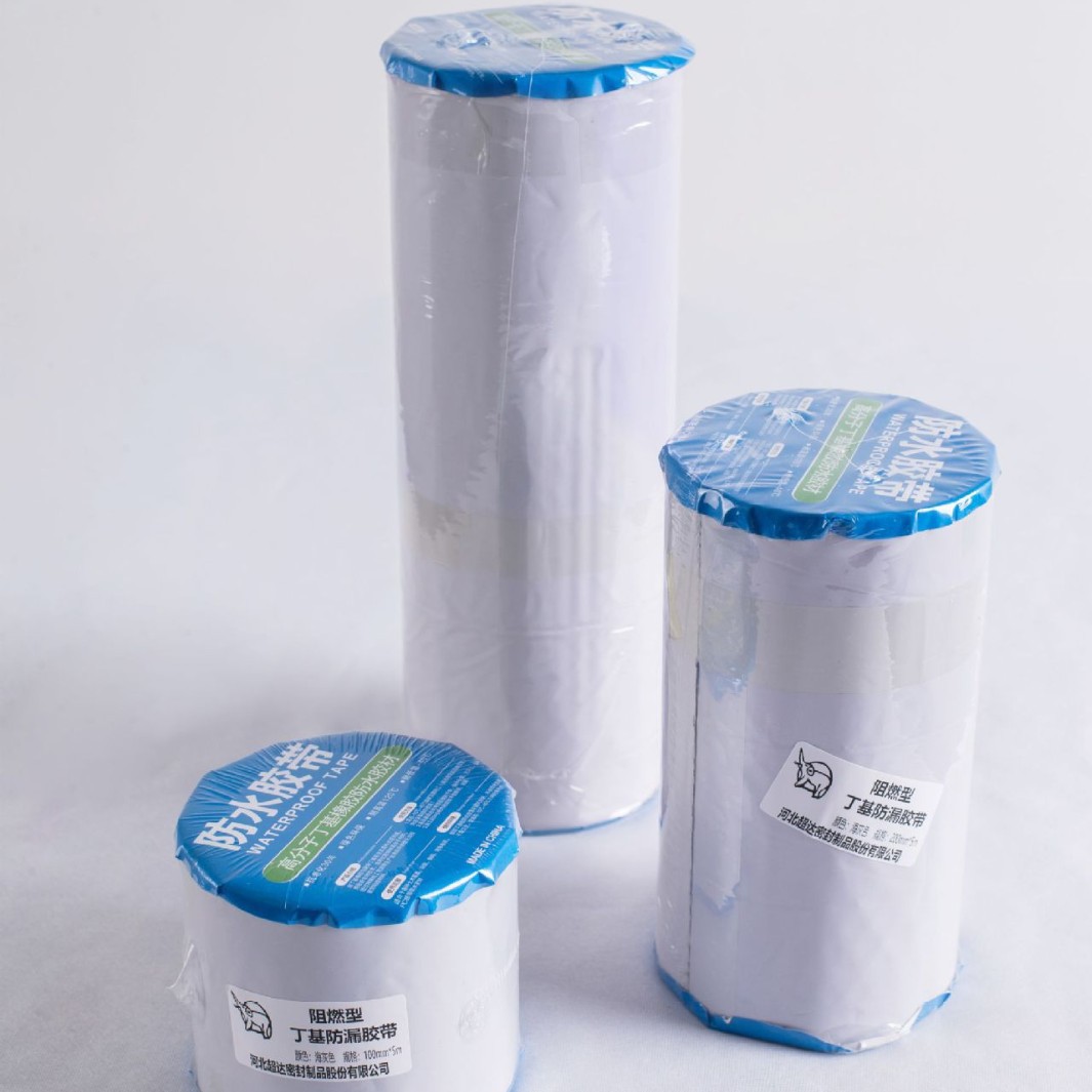 彩钢屋顶裂缝补漏防水阻燃胶带丁基粘性好耐老化丁基橡胶阻燃胶带