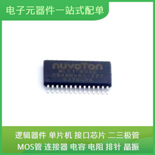 ML51EB9AE TSSOP-28 TL431AIDBVR TL072CP MC9S12XET256MAL MTFC6