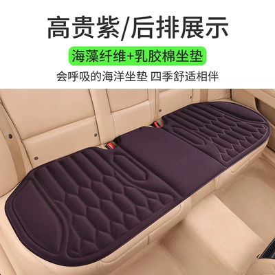 Cushion, Universal for All — Seat cushion, seat cover - noble-purple-1-strip-in-the-back-row-diamond-shaped-bean-style