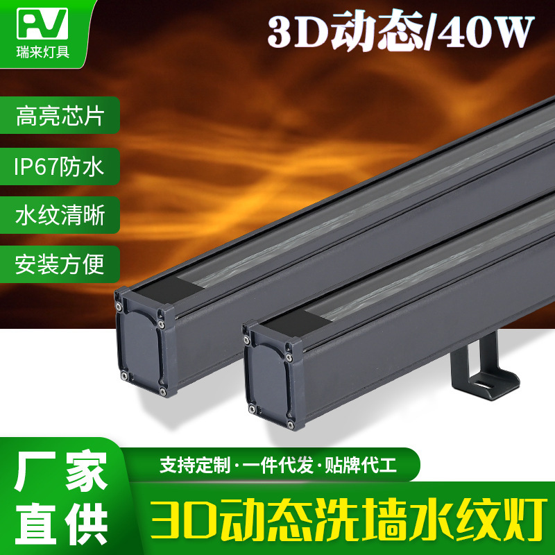 Dynamic Horizontal Stripe Water Pattern Light for Wall Washing, Water Ripple Lighting for Restaurant Ktv Background, Outdoor Wall Atmosphere Water Pattern Light Dynamic Horizontal Stripe Water Pattern Light for Wall Washing, Water Ripple Lighting for Restaurant Ktv Background, Outdoor Wall Atmosphere Water Pattern Light