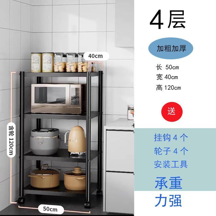 FH122 난간 없는 4개 층 50*40*3 검정