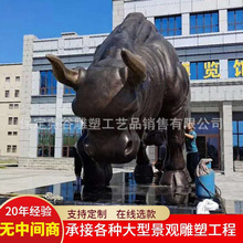 大型纯铜铸造铁奋斗牛华尔街牛耕地牛广场园林景观雕塑工艺品摆件