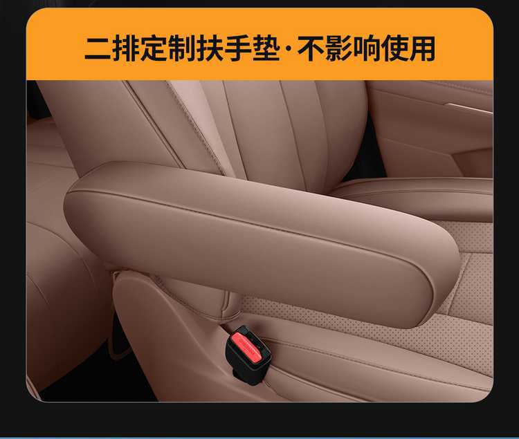 Wuling Starlight L seat covers, all-season full-cover special seat covers for six-seater cars, 2026 model seat cushion covers