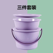 宿舍学生洗浴三件套 水桶洗脸盆面盆盖子套装 家用塑料加厚水桶