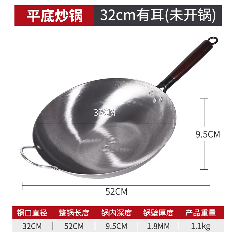 32cm 귀 달린 구운 파란색 평평한 바닥 [열리지 않음]