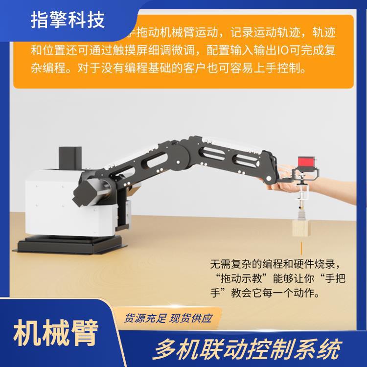 中控视觉应用机械手 ZKBOT-4042C 多角度灵活作业