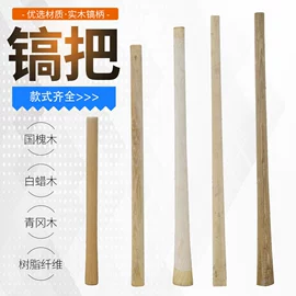 铲子;锹;耙子