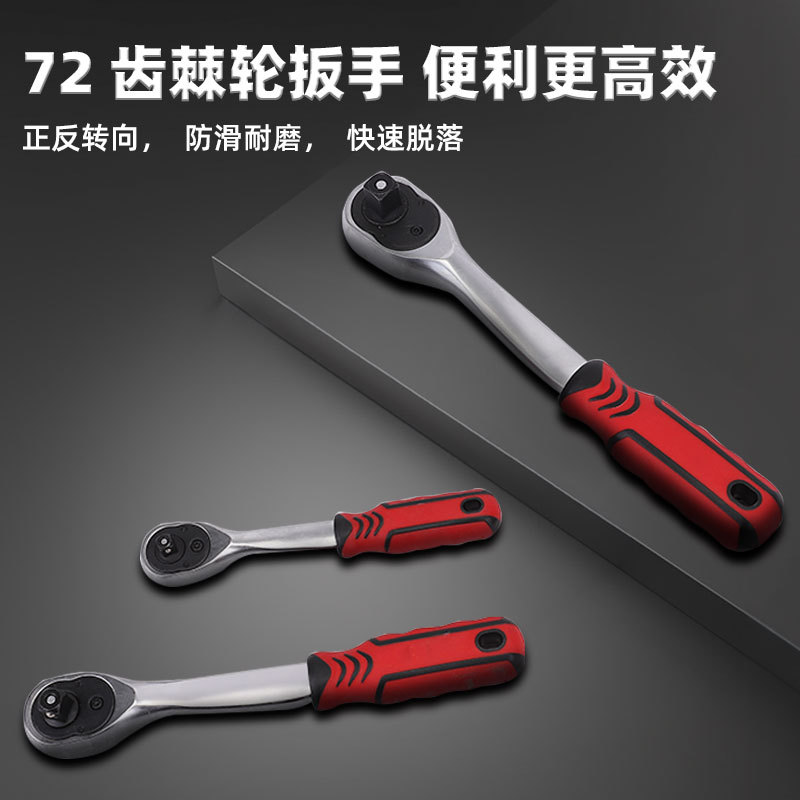 Cartucho de llave de trinquete conjunto de reparación de automóviles eléctricos especial mantenimiento de automóviles domésticos combinación multifuncional conjunto completo al por mayor image 5