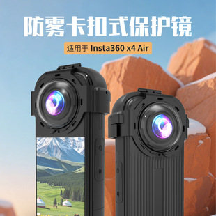 �m��insta360 X4 Air���۲������o�Rȫ�����C���o�ֿ���ʽ���o�R