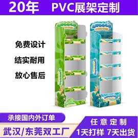 雪弗板展示架落地陈列架商超货架零食展示柜化妆品pvc展示架定制