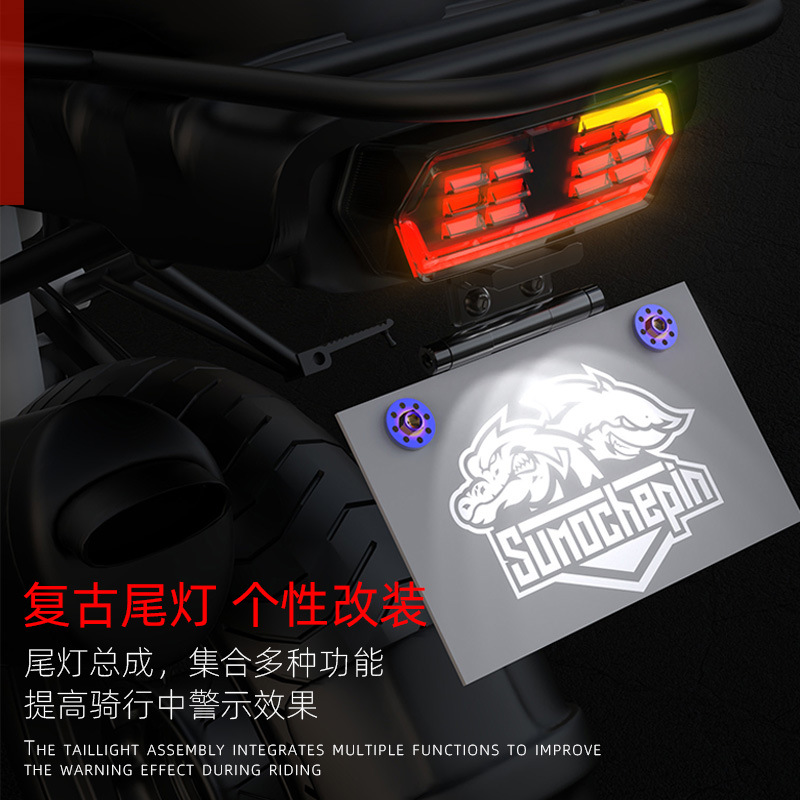 速摩车品摩托车刹车灯小怪兽MSX125小猴子后尾灯M3望江尾灯转向灯|ms