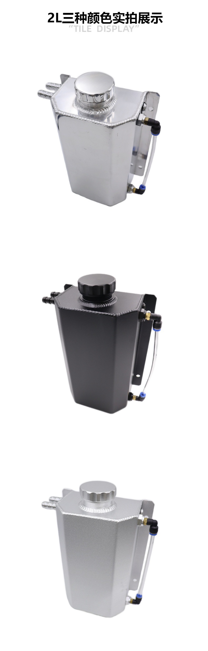 Cross-Border Hot-Selling 1L/2L Universal Auxiliary Water Tank for Car Racing Modification, Cooling Pot, Modified Oil Pot
