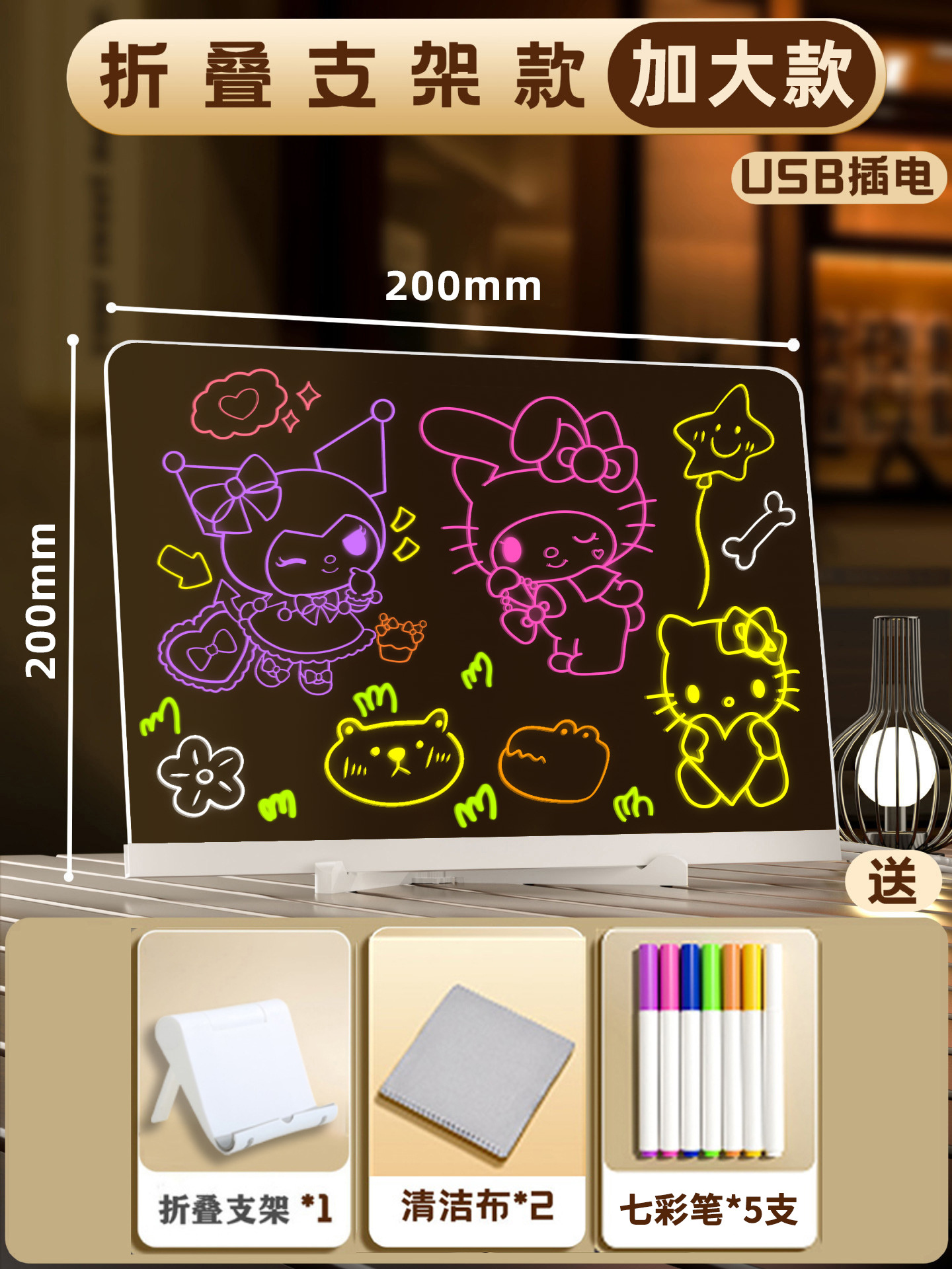 Tablero de dibujo luminoso para niños, soporte, tablero de graffiti de escritura borrable, tablero de escritura luminoso led, tablero de dibujo de mensajes, caballete 6