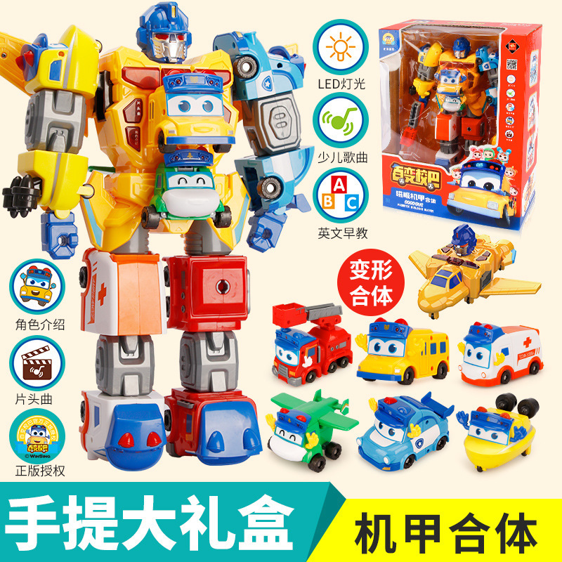 Juguetes de combinación de Goethe Magnetic Assembly Robot deformación para niños y niños cumpleaños un envío de correo gratuito