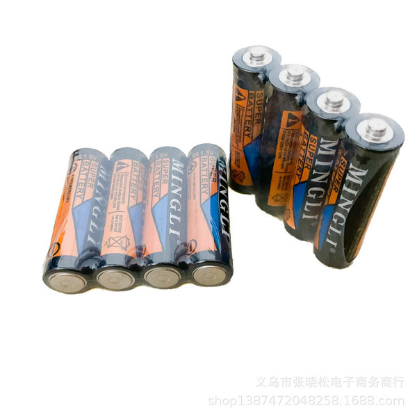 battery
