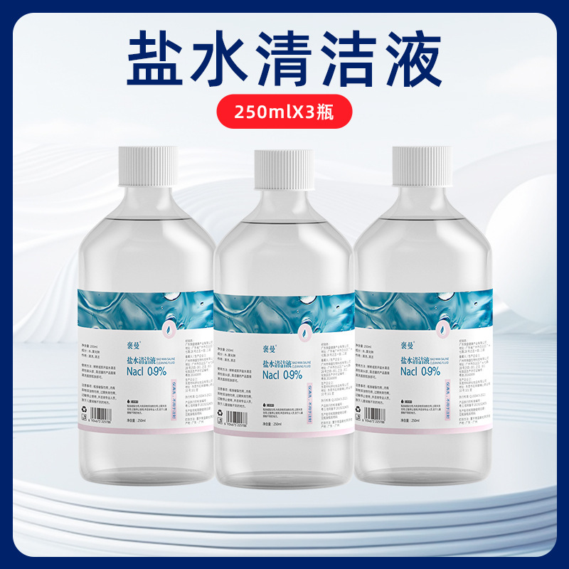 소금물 세정액 250ml*3병