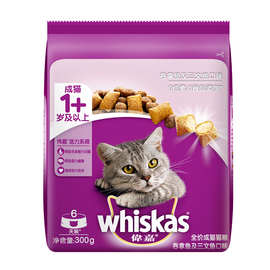 伟嘉成猫幼猫猫粮海洋鱼三文鱼营养增肥whiskas全价猫咪主粮300g