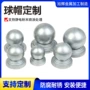 冲压造型开工图纸护栏