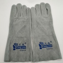 工友牌本色全皮加托电焊手套装配作业厂家直销可开发票电焊专用