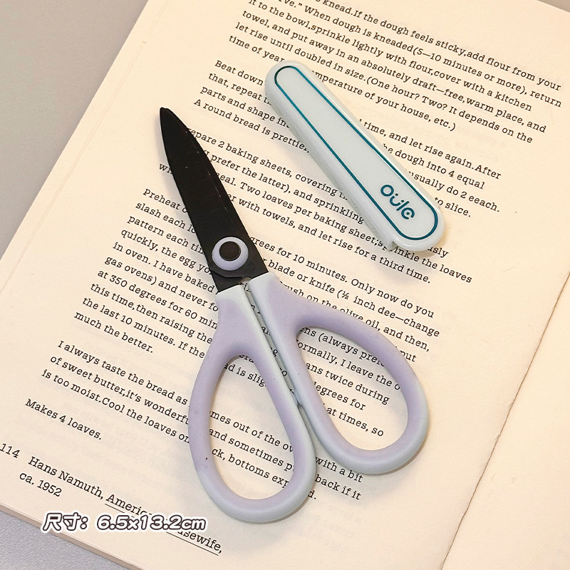高颜值剪刀小学生儿童手工手账美工剪裁纸刀带保护套不锈钢小剪刀|undefined