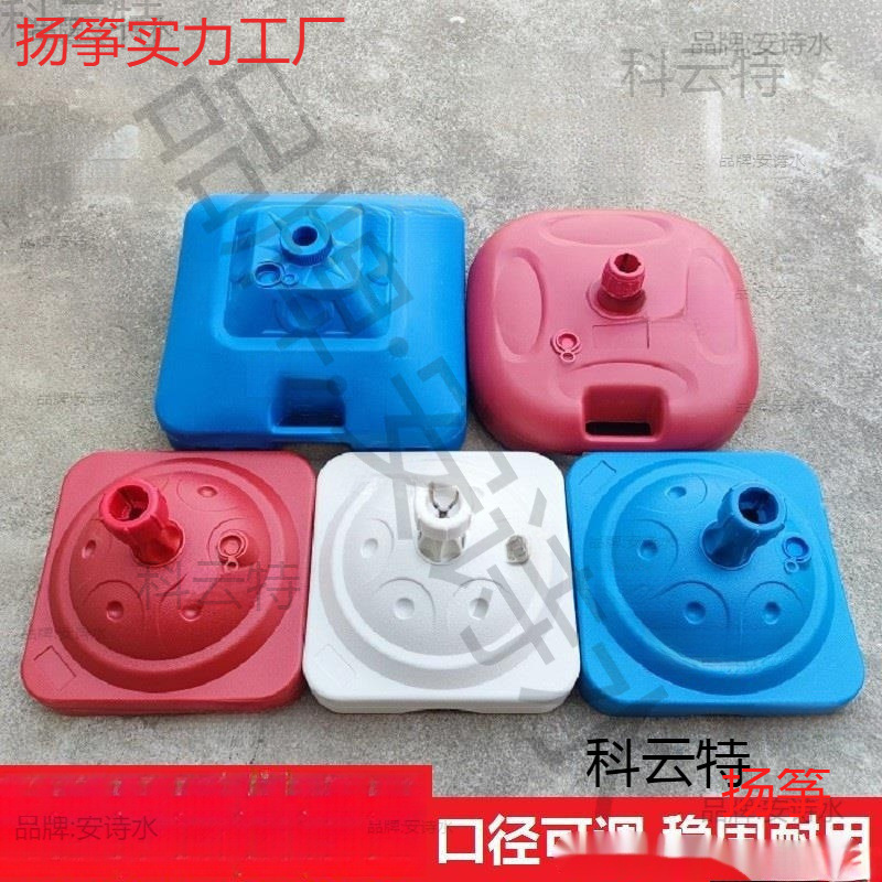 户外注水底座三米伸缩旗杆彩旗广告旗帜班牌固定座插旗室外道刀旗