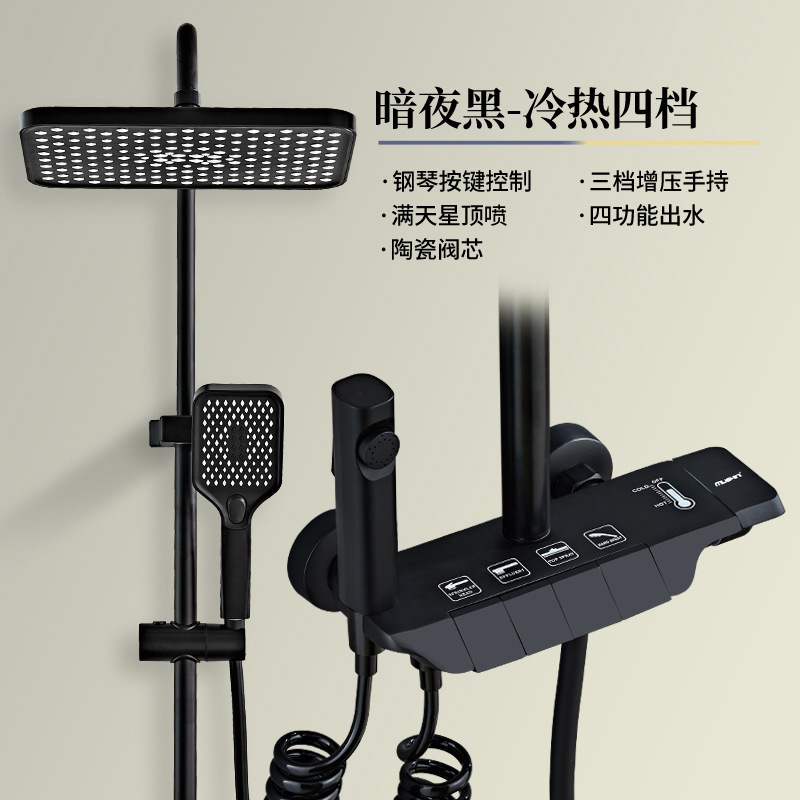 Gun Gris Ducha Todo Cobre Oscuro Un conjunto completo de termostato, baño al aire libre, baño, tres conjuntos de sistemas de artefactos