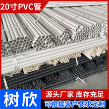 pvc������늾����o�� 늹�늾��׹���|�A�������Ϲ� pvc������20