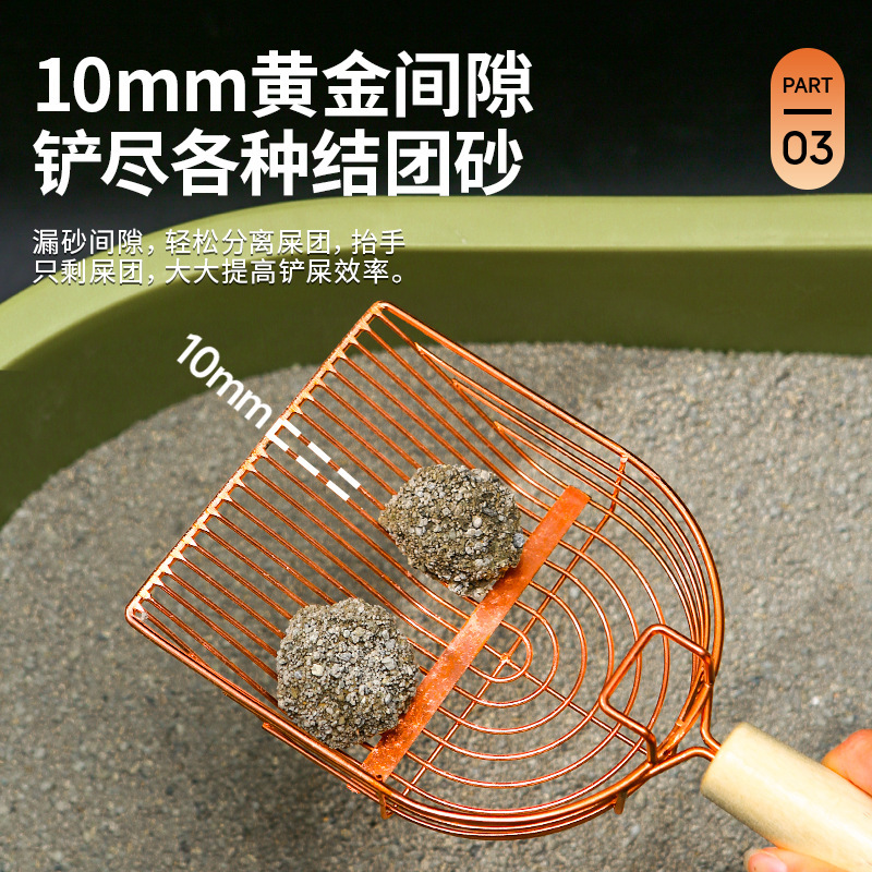 Palas de arena para gatos, agujeros finos de metal grandes, palas de gato, palas de mierda, arena para gatos, palas de mierda para gatos, suministros transfronterizos no de acero inoxidable