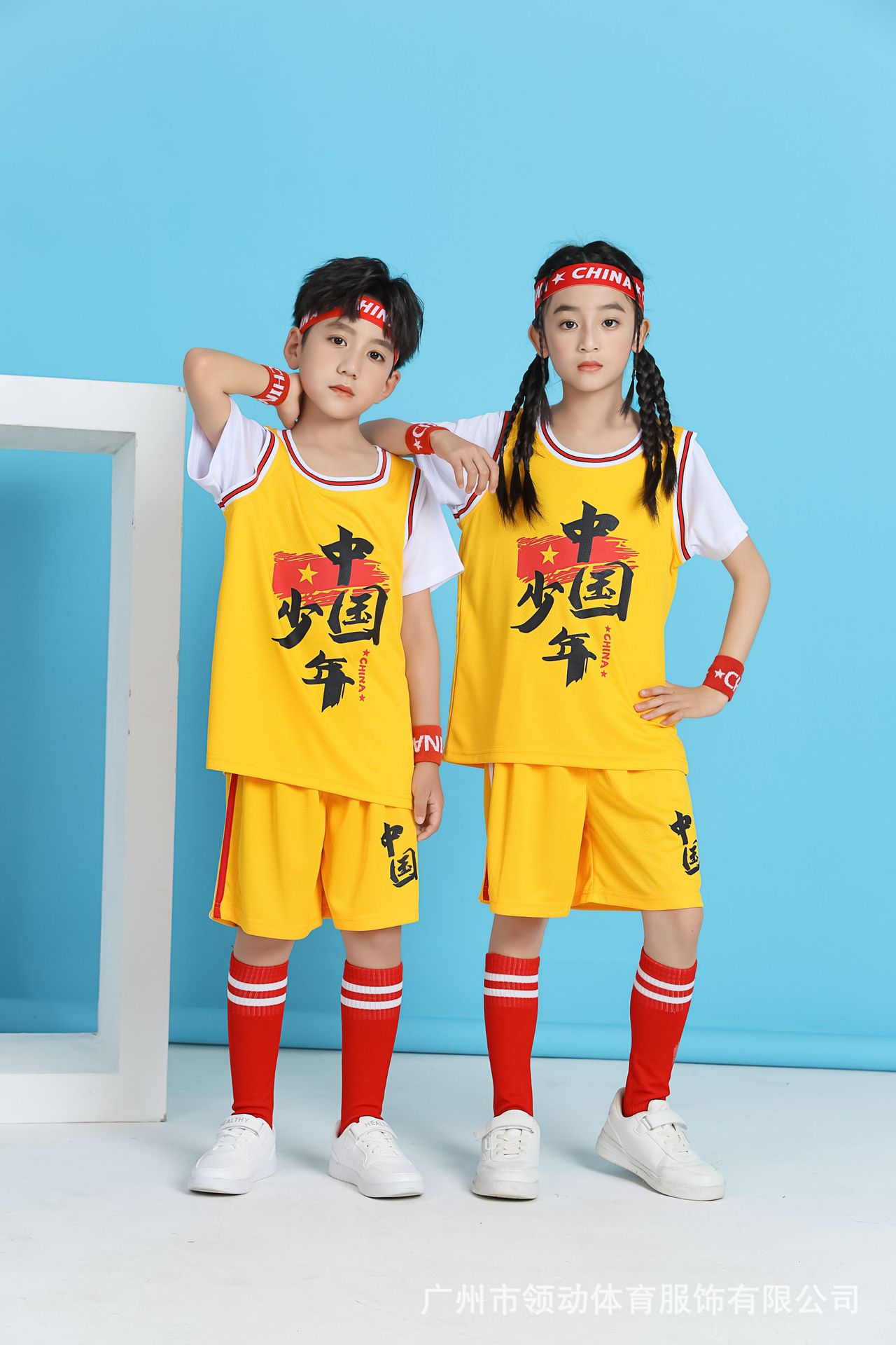 중국 노란색 청소년