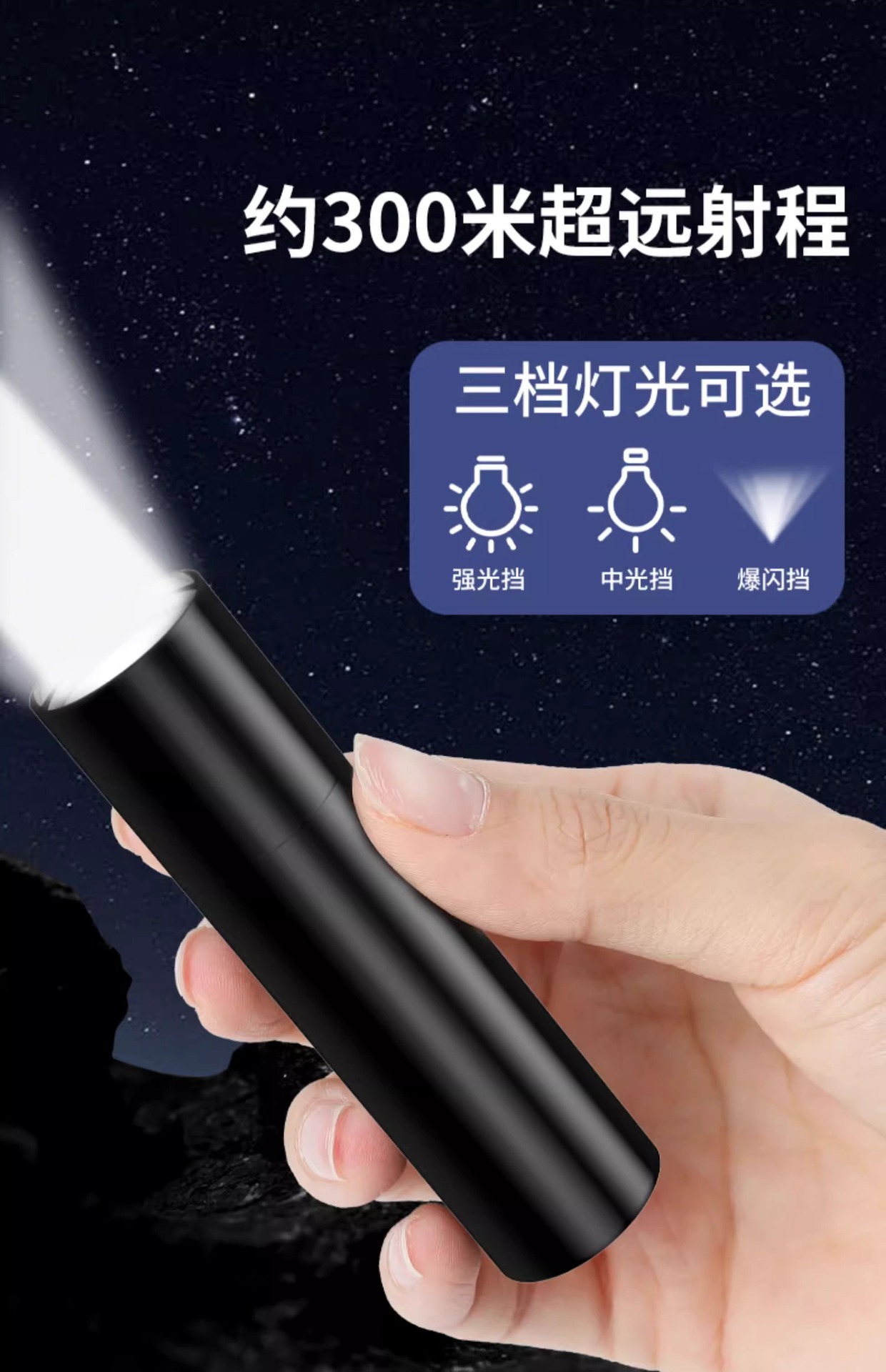USB Rechargeable Multifunctional Small Flashlight for Home Use, Portable Led Mini Strong Light Waterproof
