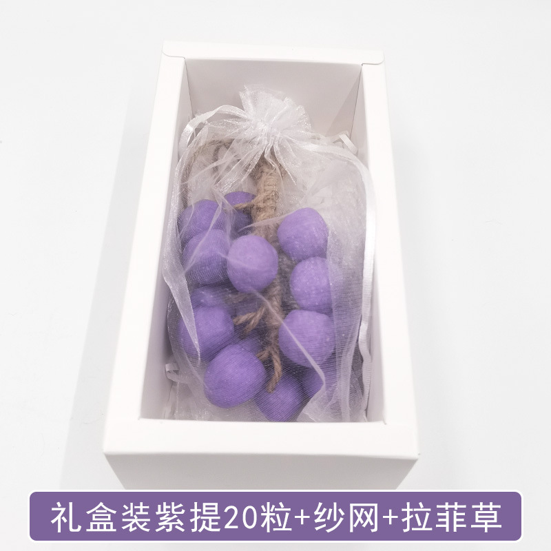 [풀아웃 선물상자] 퍼플콜드비누 20개입 120g