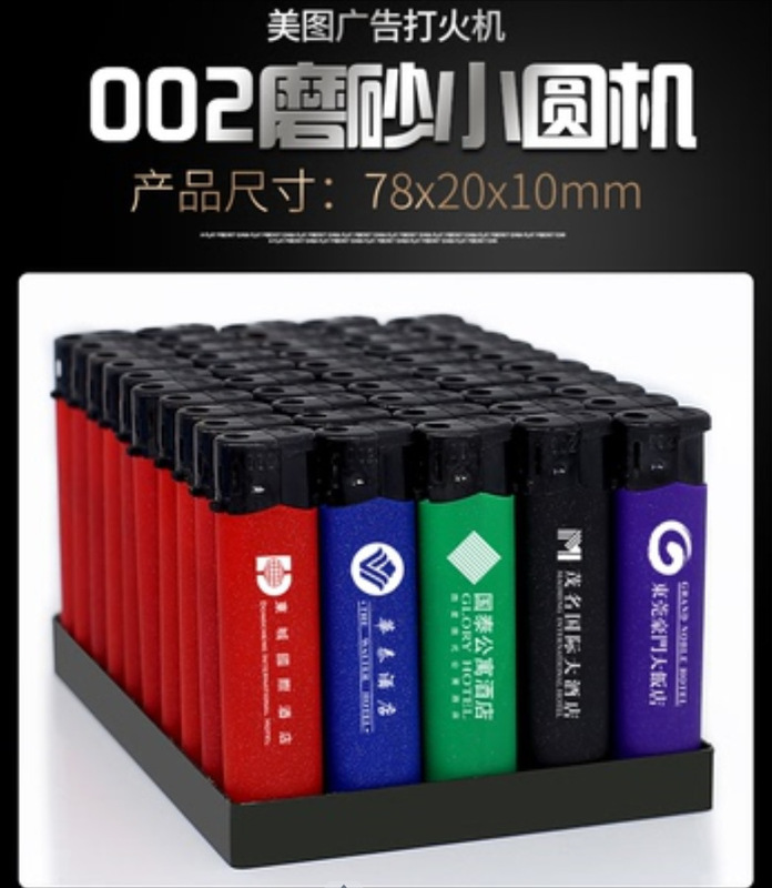メーカー直販ミニ細かい白黒プラスチック砥石歯車カスタムライター無料印刷広告ロゴ|undefined