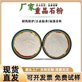 其他非金属;电气石;其他颜料