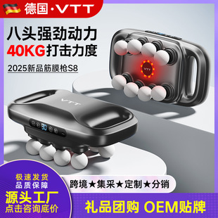 Vtt New Product 16-Head Fascia Gun Muscle Deep Massage 30-Speed Massager Rechargeable Professional-Grade Fascia Gun Factory