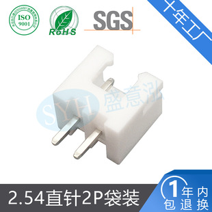 XH 2.54MM�g���B���� ֱᘰ�ɫ�l���B����XH2.54MM�g�� 180��2PIN