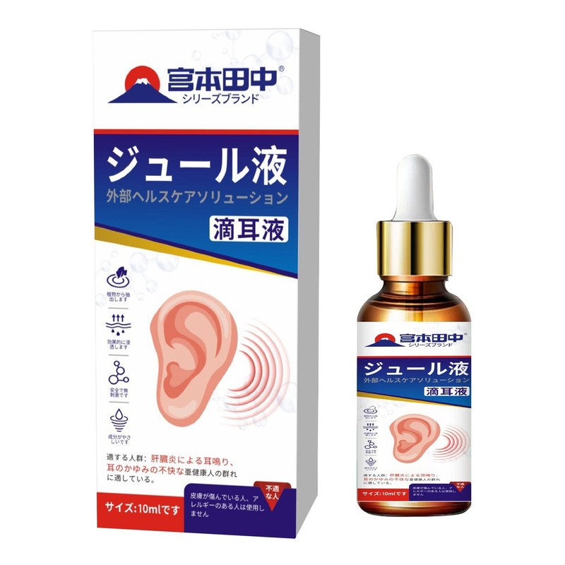 中耳のかゆみのある人用の宮本耳薬、耳洗浄液、大人と子供用の耳垢軟化用の耳油を発送します。|undefined