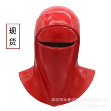 星球 大战皇家护卫队乳胶面具头盔 电影同款红卫兵超级英雄头套